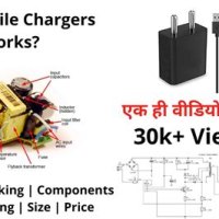 How Mobile Charger Circuit Works